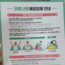 이종곤내과의원 이미지