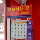 쥬씨구로깔깔거리&차얌 | 구로디지털단지, 밀크티가 900원?! '쥬씨 차얌'