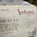 소3-26 | 26년 맛집 꽃갈비 LA 이동 양념 소 갈비 1kg, 캠핑 밀키트 솔직 후기