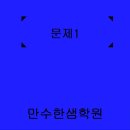 만수6동-5 이미지