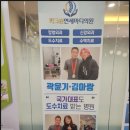 파크원연세마디의원 이미지