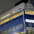 세븐일레븐 안산예술로점 | 고잔동헬스장 추천 안산 헬스플러스 안산1호점 프리미엄 센터 추천 후기