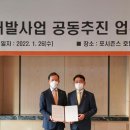 롯데건설 주식회사 이미지