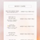 리미에스테틱&왁싱