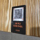 인주대로 623번길 | 권일산시도삭면 - 재료 본연의 맛을 잘 살린 인천 구월동 중식 맛집? 도삭면이랑 딤섬 너무 맛있네요!