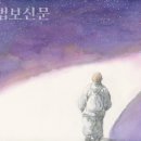 진광 - 1341 | 진광