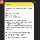 노티드 부산롯데본점