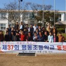 평동중학교 이미지