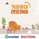 마이리빙홈 이미지