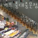 파리바게뜨충대 네이버블로그