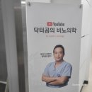 잠실서울비뇨의학과의원 이미지