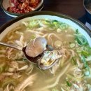 일산칼국수 이미지