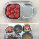 1월 15일 : 방울토마토 / 쇠고기콩나물밥&amp;양념장 , 유부장국 , 옥수수콘파래전 , 배추김치, 사랑해사과C / 시리얼, 우유 이미지