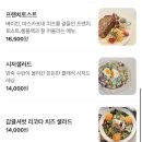 카페이스턴 | [제주] 이스턴파트 | 제주 동쪽 코스 추천, 조천 함덕 브런치 카페, 함덕 맛집, 내돈내산 솔직후기