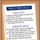 예천자동차공업사 이미지