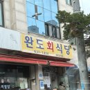 명천중앙길 | 설악산 케이블카 후기 ㅣ 케이블카 비용 &amp; 주차 팁 ㅣ 아이들이 너무 좋아한 강원도 가족여행 코스 ㅣ...