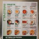 덕수 | 원주파스타 가성비 끝판왕 혁신도시맛집 솔직후기 (덕수파스타)