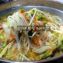 잔치국수 이미지