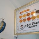 피굽남피자 이미지