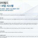 좋은건축사사무소 이미지
