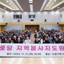 소정경로당 이미지