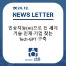 한국 특허법무연구원 이미지