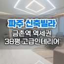 은평-034 이미지