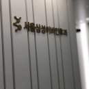 한누리한의원 | 세종시 이비인후과 이명TMS 치료 후기