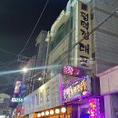 평택정대포 네이버블로그