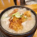 황제 삼계탕 전문점 | 송도 인천대입구역 맛집 이철우한방누룽지 삼계탕