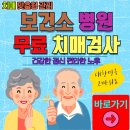 안산시상록수보건소 치매안심센터 이미지
