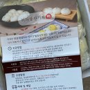 해와달잔기지떡
