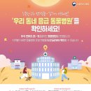 시민동물병원 이미지