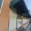 가리미김밥(온의점) 이미지