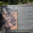 수성동계곡과 덕수궁 반화 260627 이미지