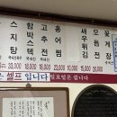 야생식당 이미지