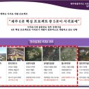 일성헬스케어 이미지