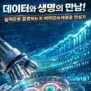 (주)단비 바이오 이미지