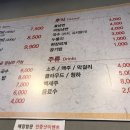 이도갈비