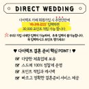 비토 | 까사비토 맞춤예복 상담 및 계약 후기(견적공유O)