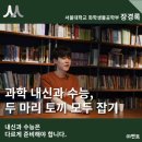 동원고등학교(기숙사) 이미지