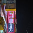 검배로6번길 7 이미지