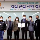 안산도시공사노동조합 이미지