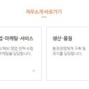 (주)경동에버런 이미지