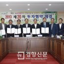 아이엔씨엔지니어링주