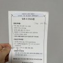 일신오토바이 | 부산 산부인과 퀸즈파크에서 쉬로드카 수술(맥수술 업그레이드) 후기
