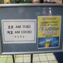 노랑통닭동홍점