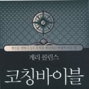 은혜환경주 이미지