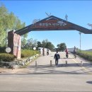 소래습지생태공원 이미지