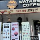 돈&쌈샐러드바